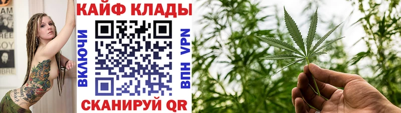 Наркошоп купить МАРИХУАНА  Cocaine  Гашиш  Героин  Меф  Альфа ПВП  Асбест