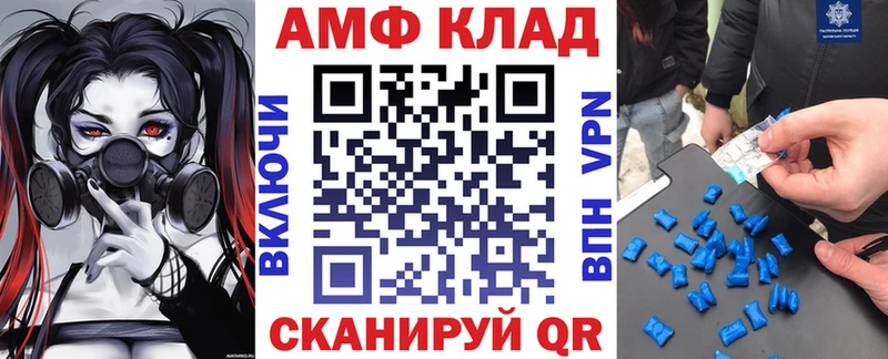 Amphetamine 98% Асбест
