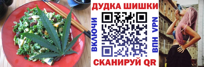 Купить закладки  Асбест  Cannafood конопля 