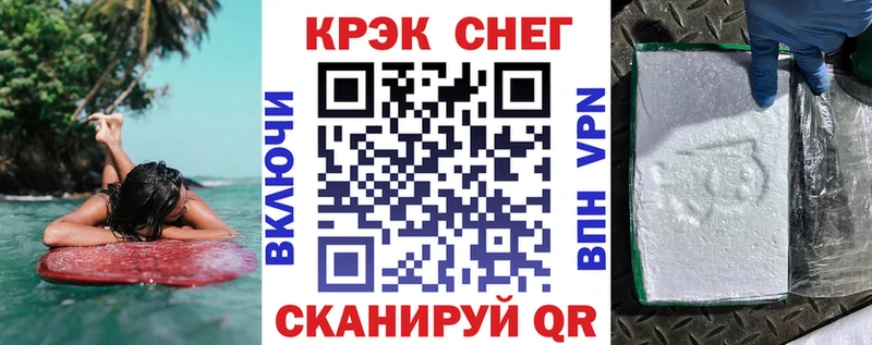 Купить где  Асбест  COCAIN 99% 