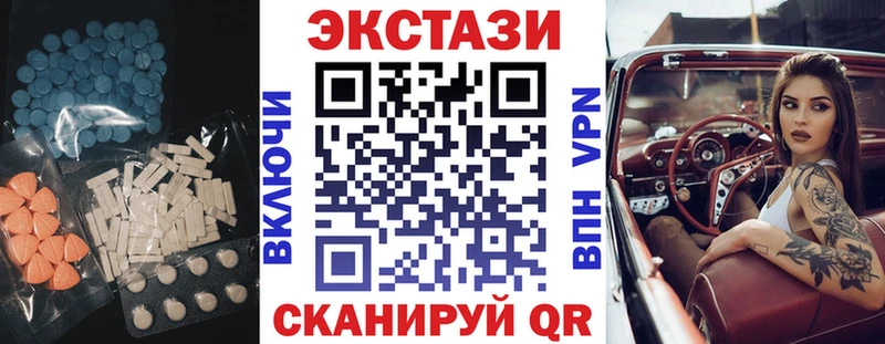 Ecstasy louis Vuitton  Купить  Асбест 