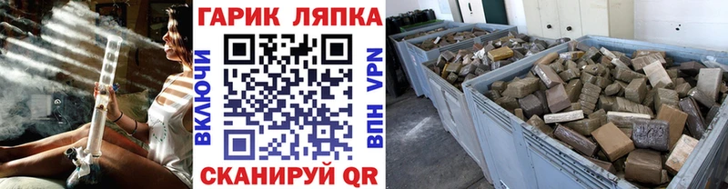 Гашиш гарик Асбест