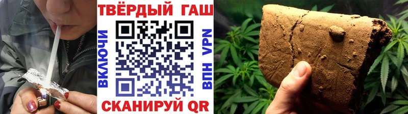 Купить где  Асбест  Гашиш гарик 