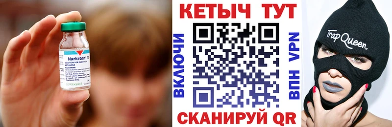 Купить  Асбест  КЕТАМИН ketamine 