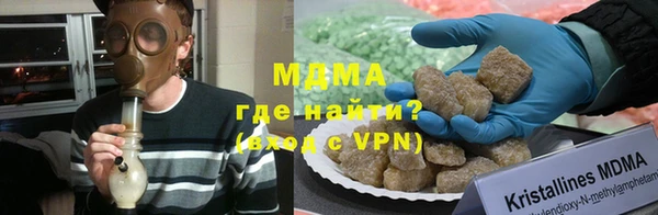 кокаин Чердынь