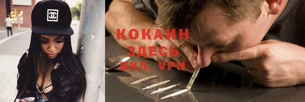 кокаин Чердынь