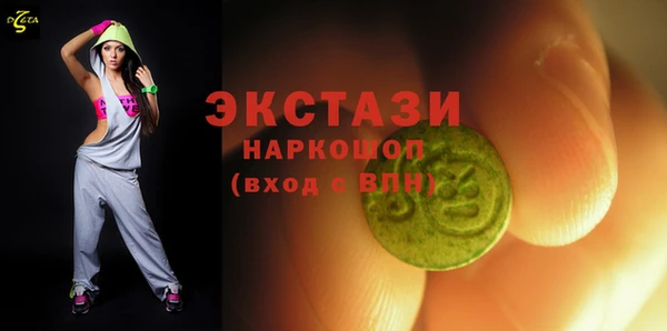 кокаин Чердынь
