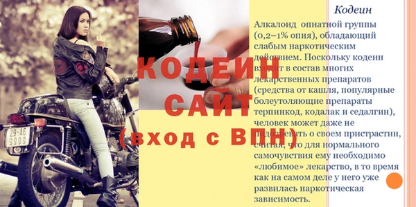 кокаин Чердынь
