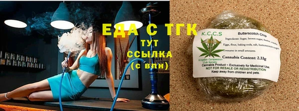 кокаин Чердынь