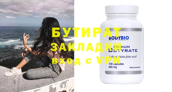 прущие крисы Чекалин