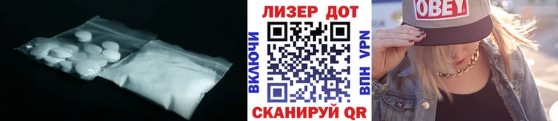 Купить  Асбест  ЛСД экстази ecstasy 