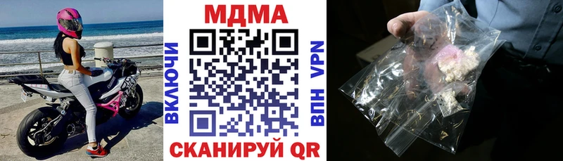 Купить закладки  Асбест  МДМА crystal 