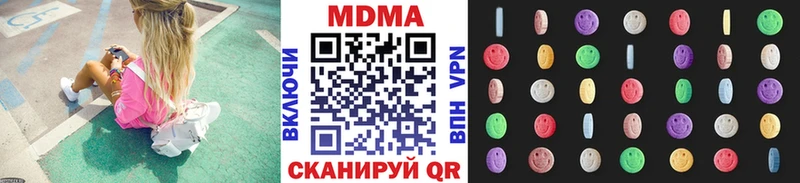 MDMA кристаллы Асбест