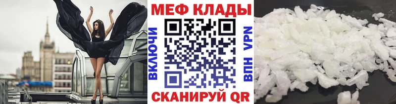 Купить  Асбест  Меф мяу мяу 