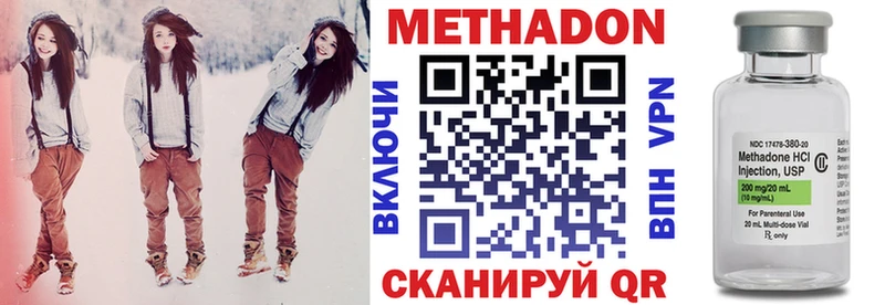 Купить  Асбест  МЕТАДОН VHQ 