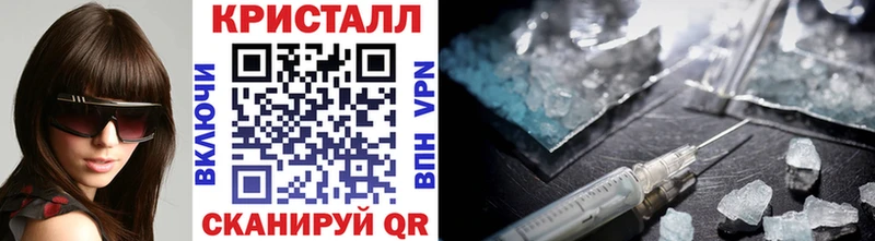 Купить где  Асбест  МЕТАМФЕТАМИН кристалл 