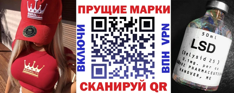 Марки 25I-NBOMe 1,5мг  Купить закладки  Асбест 